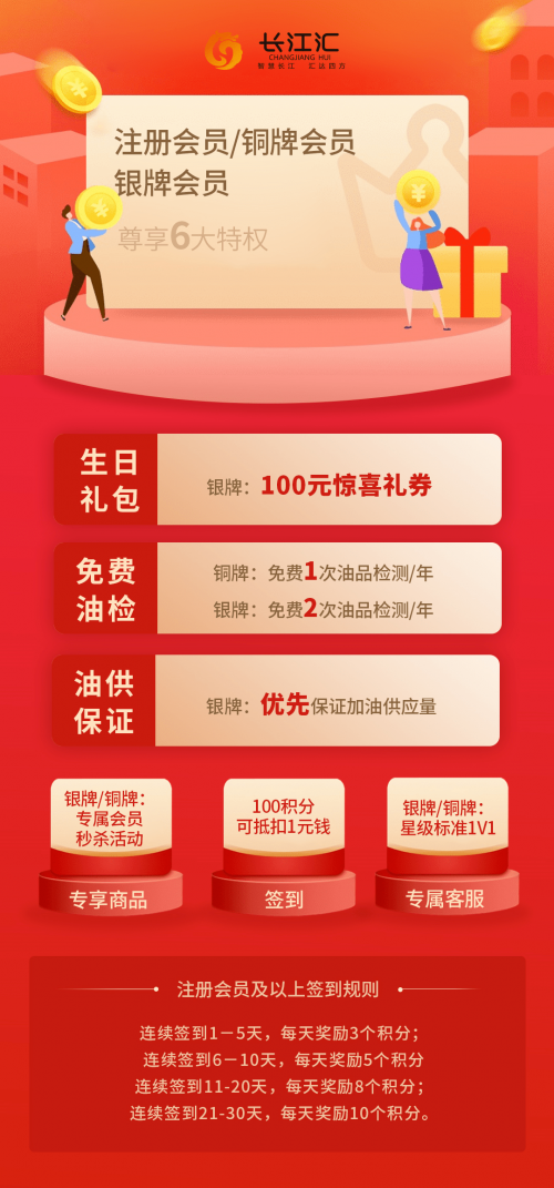 澳门三肖三码期期准免费资料-第2张图片
