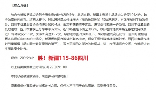 比分大赢家捷豹比分大赢家-第1张图片