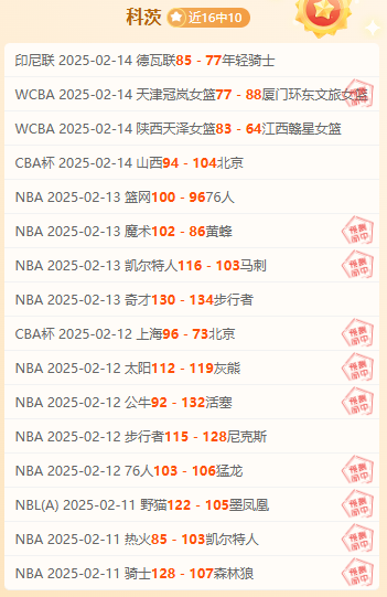 比分大赢家捷豹比分大赢家-第3张图片