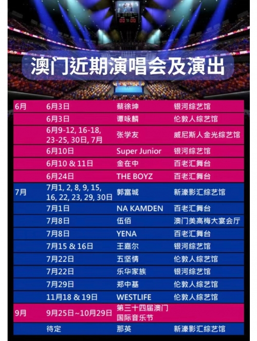 2025澳门今晚开奖结果澳门六开奖结果资料查询最新2023