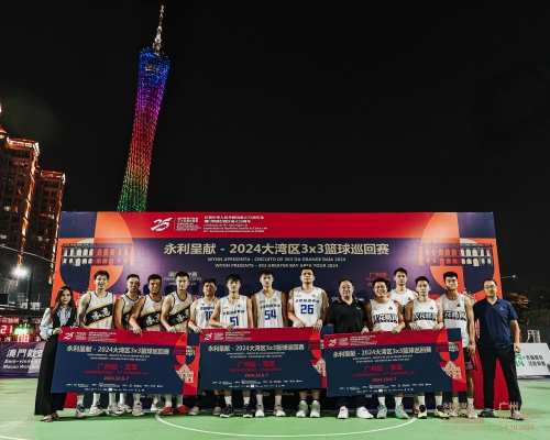 澳门六开奖结果2024今晚揭晓