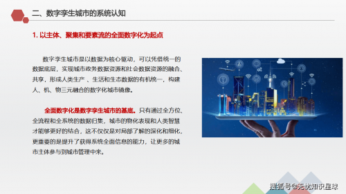568.com568.com，引领数字化新时代-第3张图片