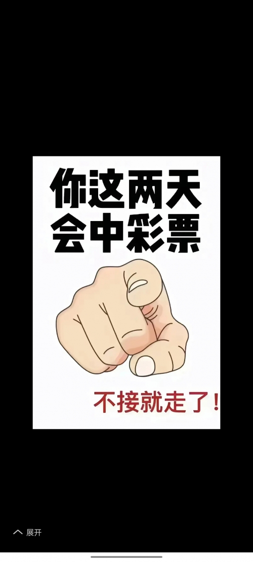 赢彩彩票赢彩彩票，探索彩票之路-第2张图片
