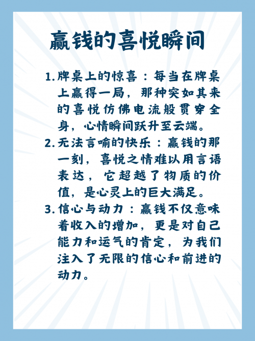 赢彩彩票赢彩彩票，探索彩票之路-第1张图片
