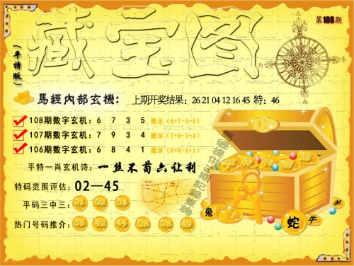 澳门正版资料免费大全新闻澳门资料正版资料大全