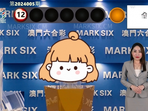 澳门正版资料免费大全新闻澳门资料正版资料大全-第3张图片