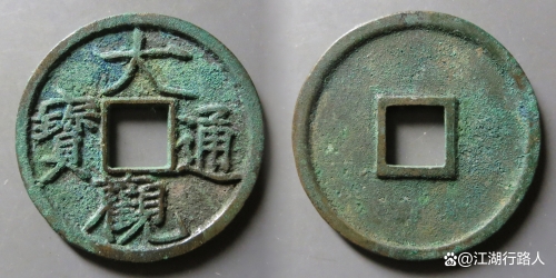 通宝网通宝网，便捷交易平台-第2张图片