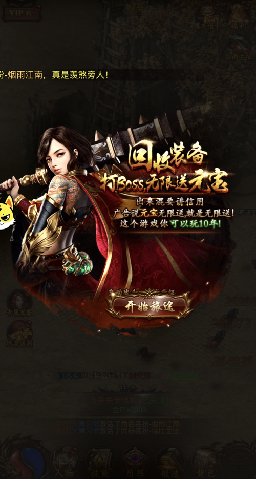 中国手游娱乐集团，引领行业新风潮-第1张图片