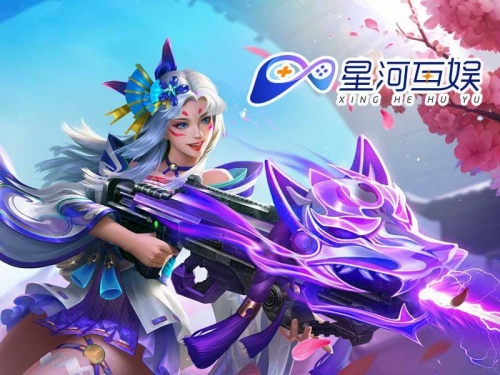 中国手游娱乐集团，引领行业新风潮-第2张图片