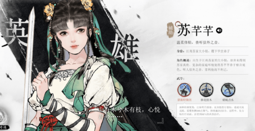 侠客网名侠客网，江湖中的网络世界-第2张图片