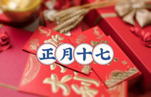 2023年4月入宅最旺日子2023年4月入宅最旺日子推荐