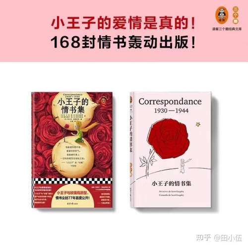 王子的国度全文免费阅读王子的国度