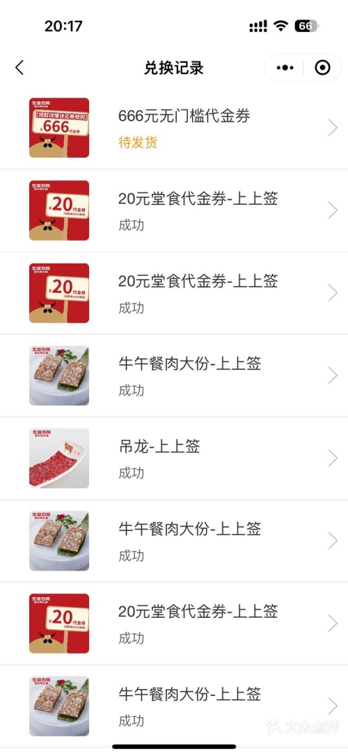香港宝典开奖结果号码2024年香港宝典开奖结果揭晓，幸运与惊喜交织-第3张图片
