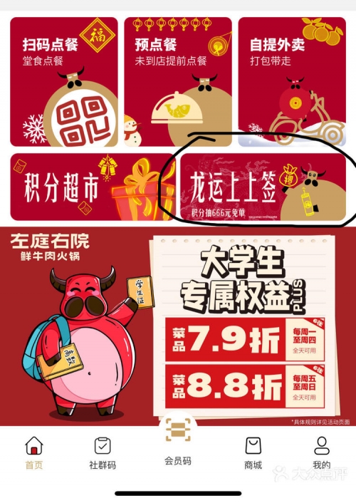 香港宝典开奖结果号码2024年香港宝典开奖结果揭晓，幸运与惊喜交织