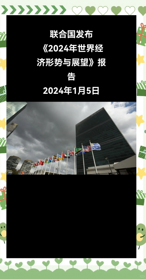 2024年新澳开奖结果公布2024年新澳开奖结果揭晓，预测与展望