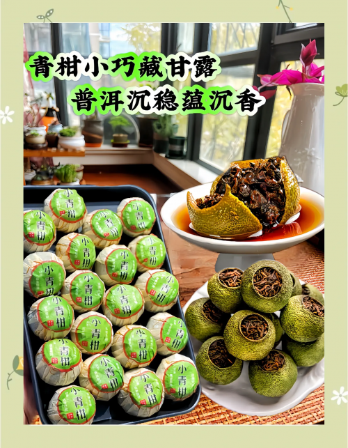 7562普洱茶熟茶多少钱7562普洱茶，品味传统与品质的完美结合-第2张图片
