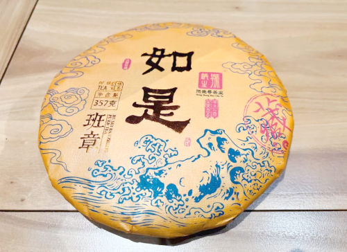 7562普洱茶熟茶多少钱7562普洱茶，品味传统与品质的完美结合-第3张图片