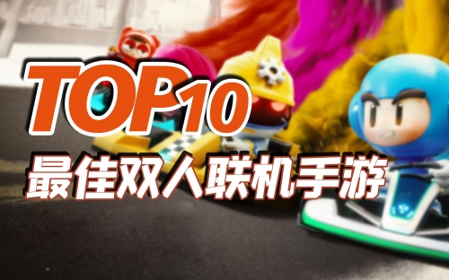 360面对面视频游戏怎么没有了360面对面视频游戏体验-第2张图片