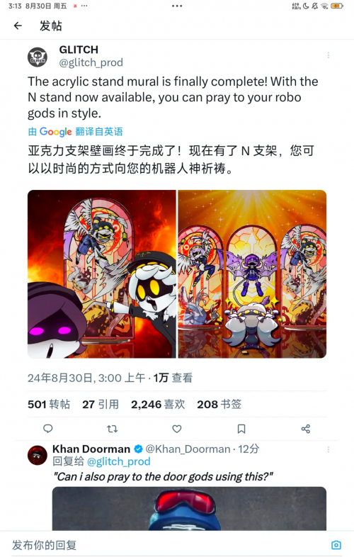 代号乐园代号乐园，探索未知的神秘世界