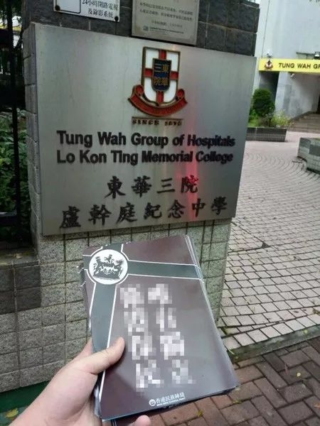 香港东方日报，透视香港新闻与文化-第3张图片