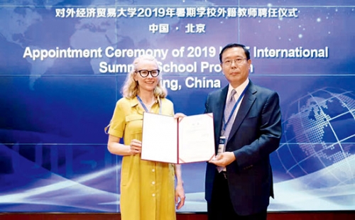 信利国际信利国际，全球视野下的企业领导者-第2张图片