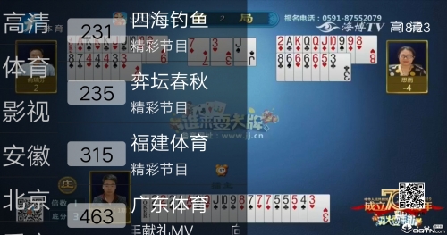 手机最快报码现场直播192.168.0.1手机最快报码现场直播