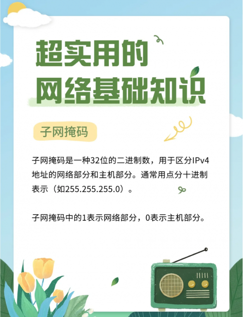 手机最快报码现场直播192.168.0.1手机最快报码现场直播-第2张图片