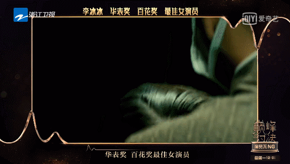 影后今天还没承认恋情TXT下载影后今日未承认恋情