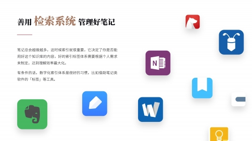 365pp365pp，高效阅读与信息获取的新纪元-第3张图片