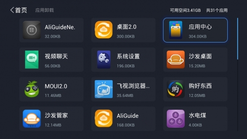 正版管家，家婆的贴心助手-第2张图片