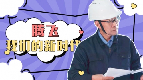 腾飞游戏腾飞游戏，引领游戏新时代-第1张图片