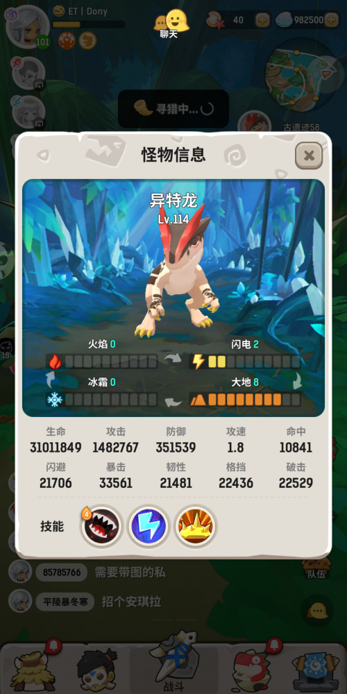 119手机游戏探索119手机游戏的世界