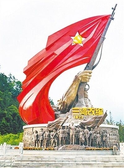 三湾改编纪念馆，铭记历史，传承精神-第2张图片