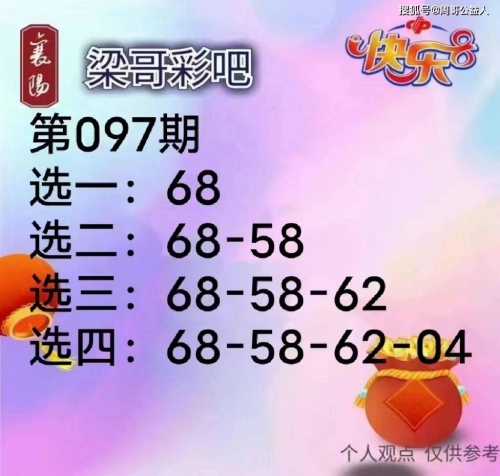 彩吧娱乐，炫彩人生，快乐无限