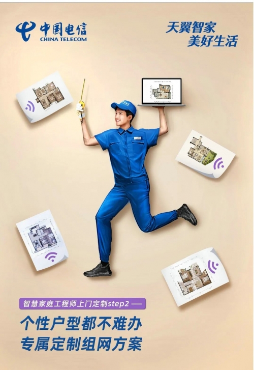 电信红姐统一图库彩图 免费 专区电信红姐统一图库彩图免费专区介绍-第2张图片