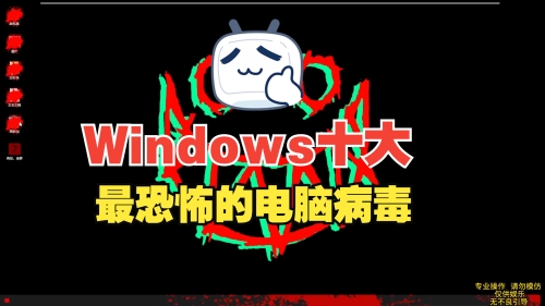 3.99mb病毒威胁与应对策略-第1张图片