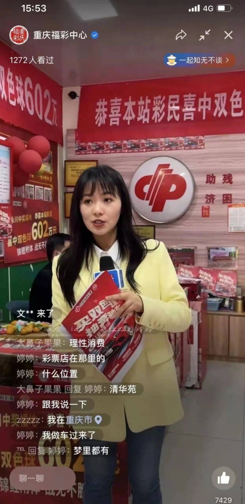 天吉彩票，探索数字娱乐新领域-第1张图片