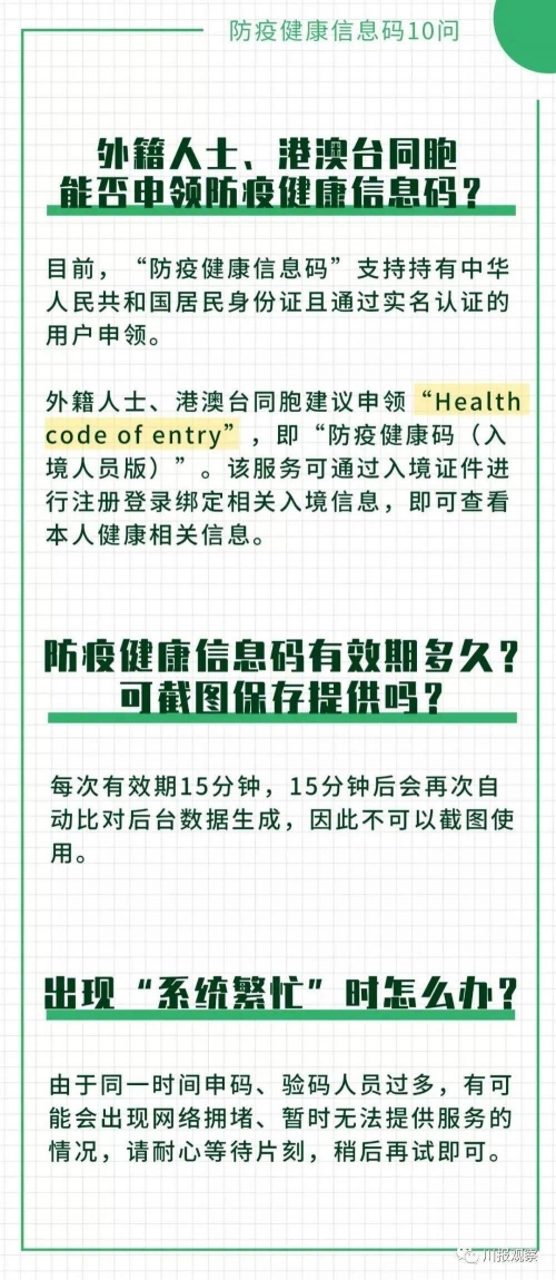 澳门三肖三码期期准选澳门三肖三码精准100%精准-第3张图片
