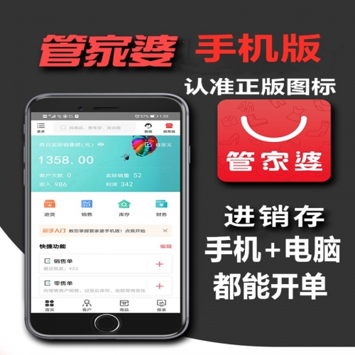 管家婆正版图片大全今晚管家婆正版图片大全