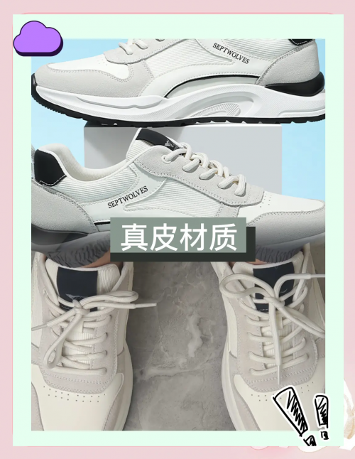七匹狼官方网站介绍-第3张图片