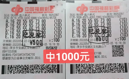 高手彩票，揭秘彩票投注技巧与策略-第2张图片