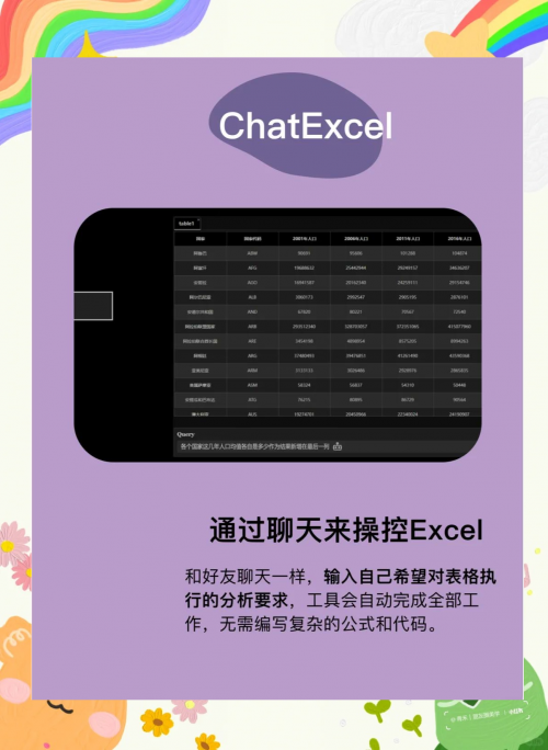 红组图库，视觉盛宴的宝藏库