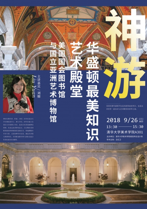 六彩堂，多彩生活的艺术殿堂-第2张图片