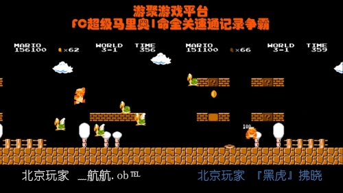 猫版马里奥第一关最后猫版马里奥攻略-第3张图片
