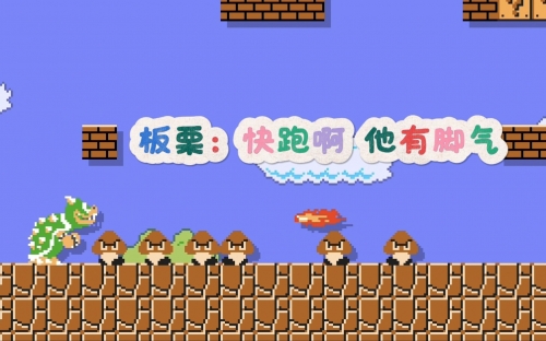 猫版马里奥第一关最后猫版马里奥攻略-第2张图片