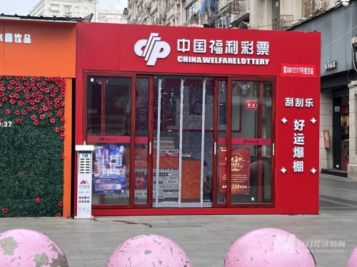 中国福利彩票官网中国福利彩票官网，福利彩票的权威平台-第1张图片