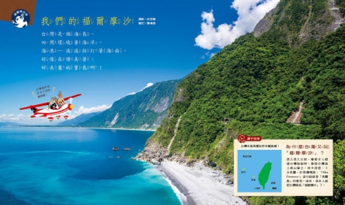 港澳台49图库港澳台49图库，探索多元文化的宝库