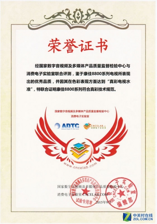 真彩人才市场真彩人才市场，汇聚人才，共创未来