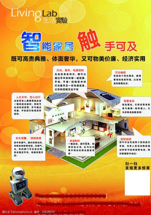 九龙图库助手九龙图库助手，便捷高效的智能工具-第1张图片