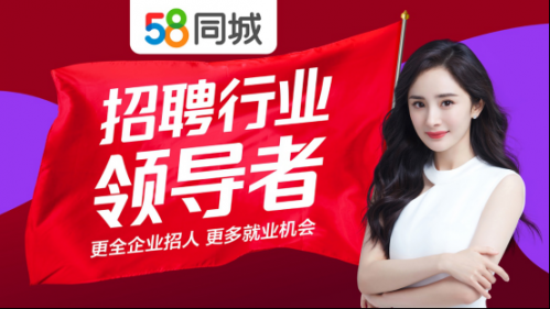 58同城最新招聘信息今天58同城今日最新招聘信息揭秘